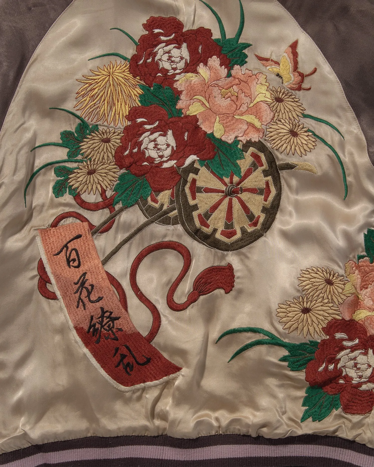 Japanese Repro Reversible Souvenir Jacket, Hyakka Ryoran Brand, Cream with Brown Sleeves, Butterflies and Roses