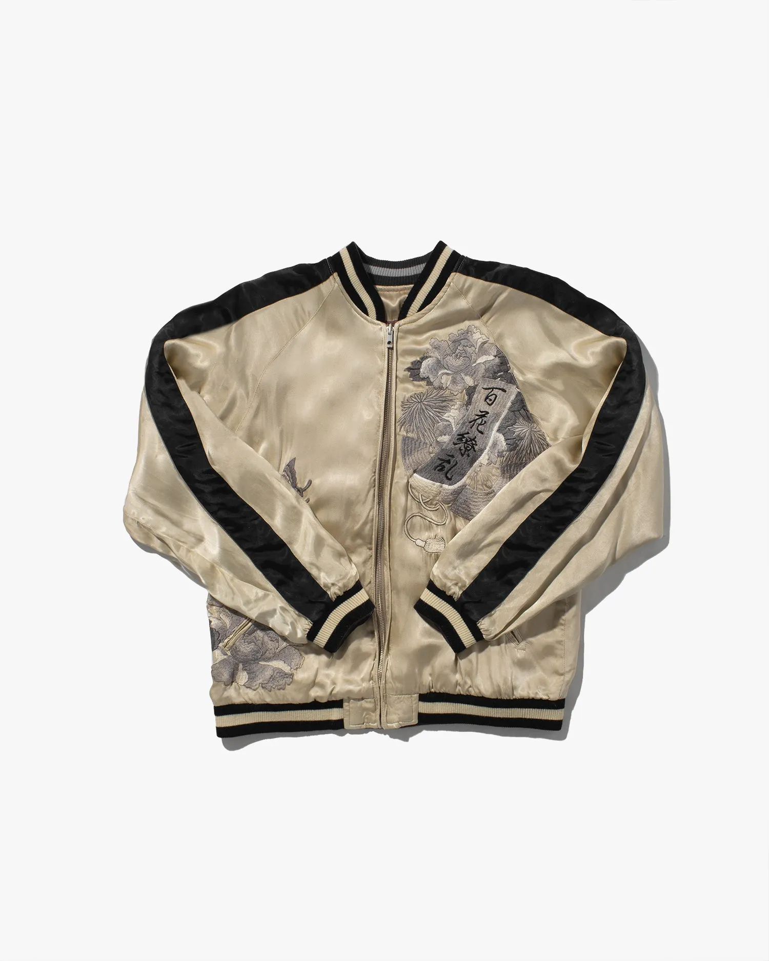 Japanese Repro Reversible Souvenir Jacket, Hyakka Ryoran Brand, Cream with Brown Sleeves, Butterflies and Roses