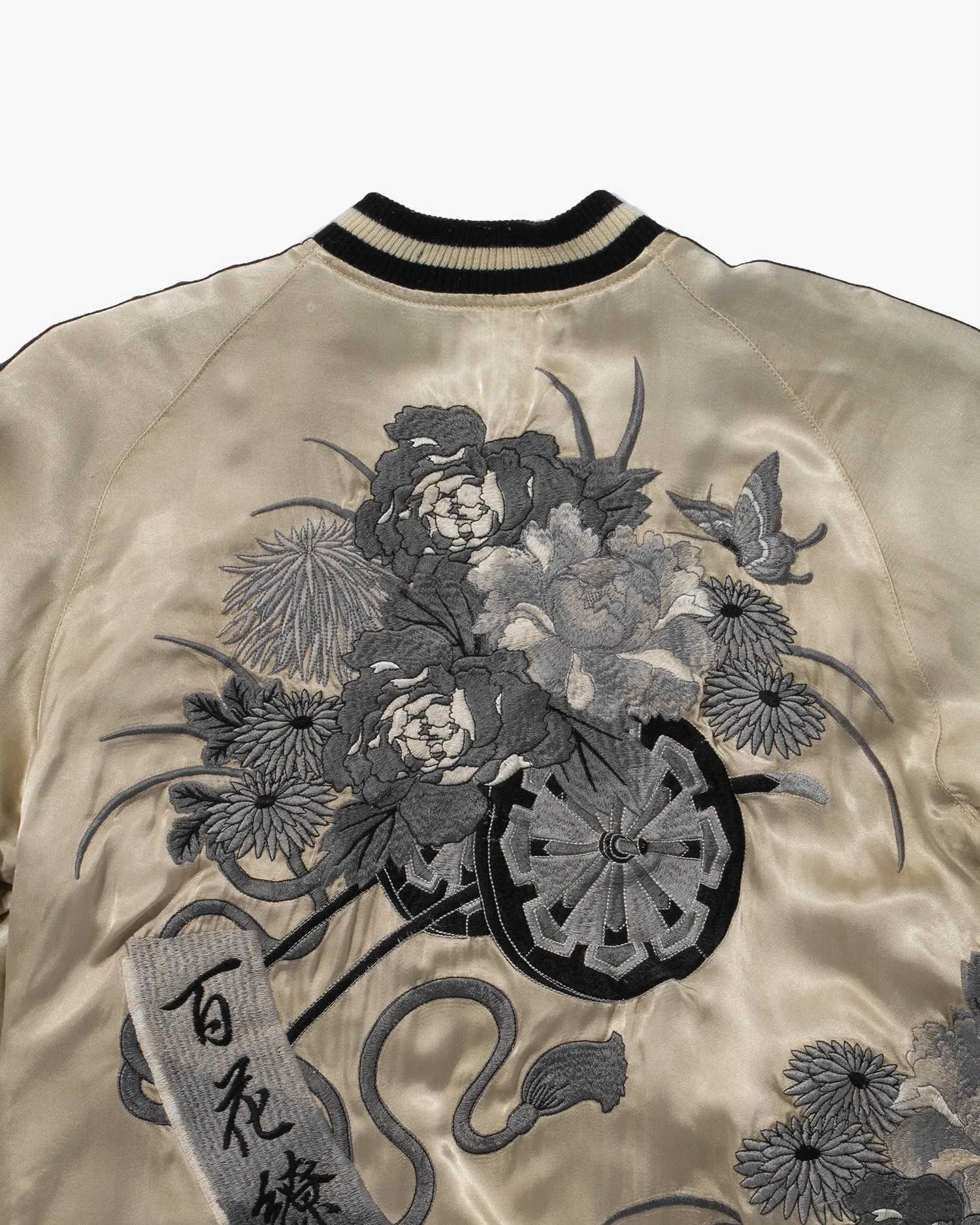 Japanese Repro Reversible Souvenir Jacket, Hyakka Ryoran Brand, Cream with Brown Sleeves, Butterflies and Roses