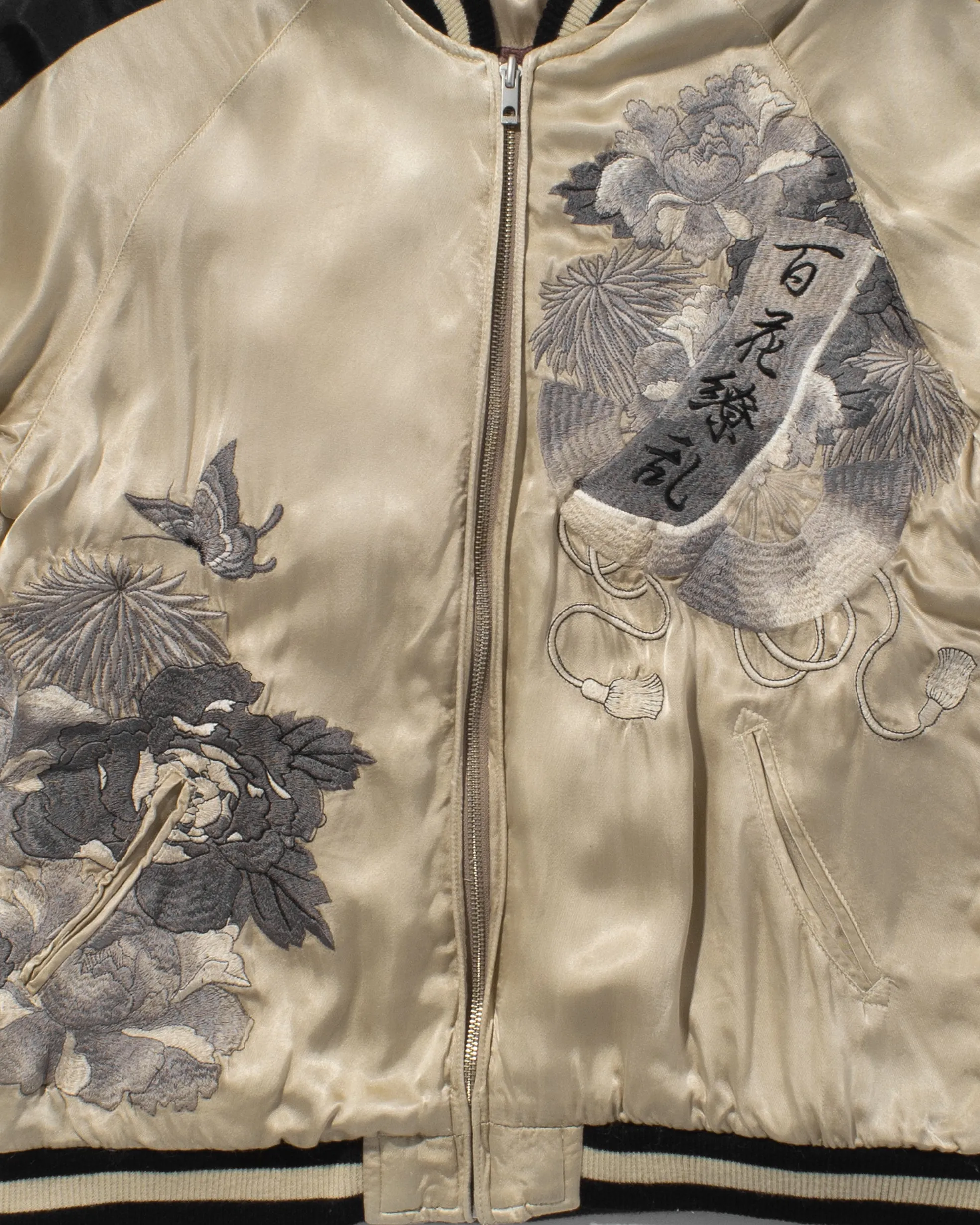 Japanese Repro Reversible Souvenir Jacket, Hyakka Ryoran Brand, Cream with Brown Sleeves, Butterflies and Roses