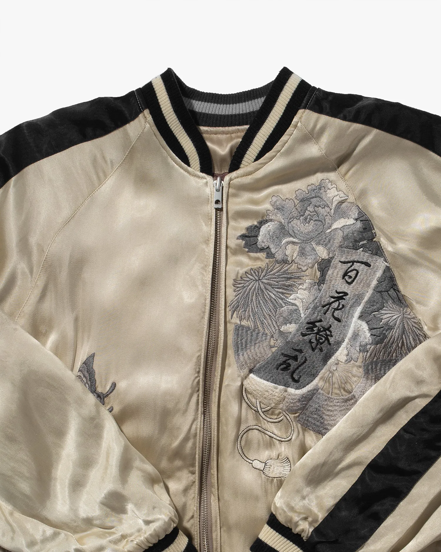 Japanese Repro Reversible Souvenir Jacket, Hyakka Ryoran Brand, Cream with Brown Sleeves, Butterflies and Roses